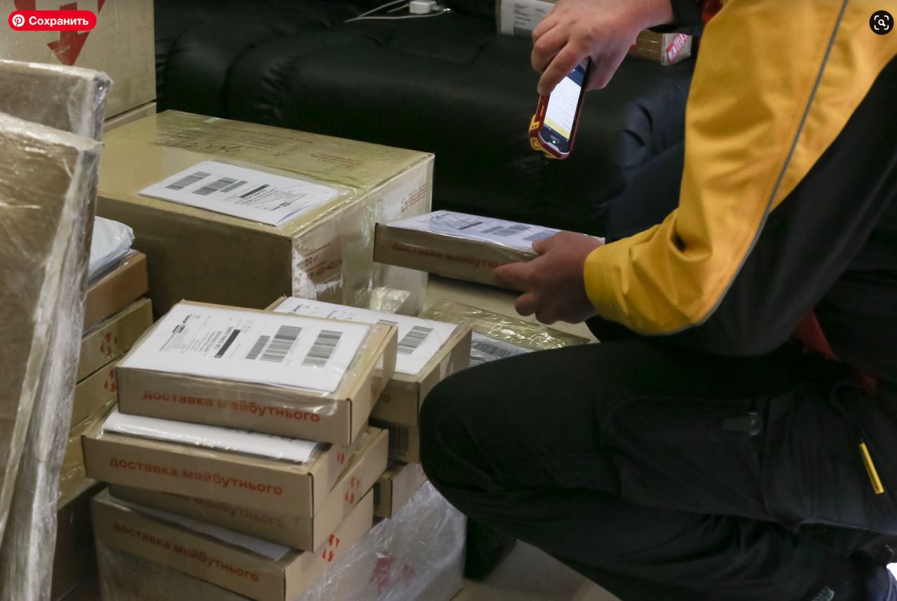 Робота зі складом