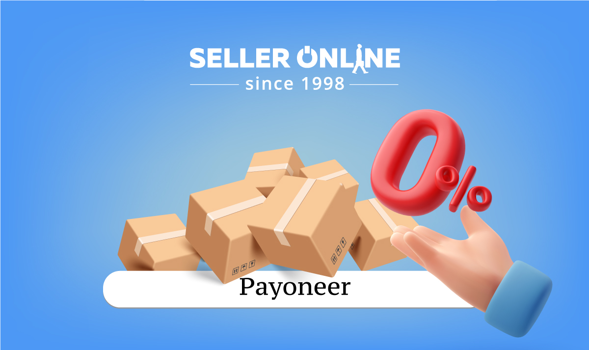 Інтеграція з Payoneer та безвідсотковий вивід на акаунт Seller-Online